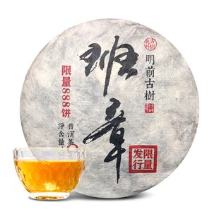 2019年勐海老班章限量版古树生茶 布朗山春茶普洱茶云南七子饼茶