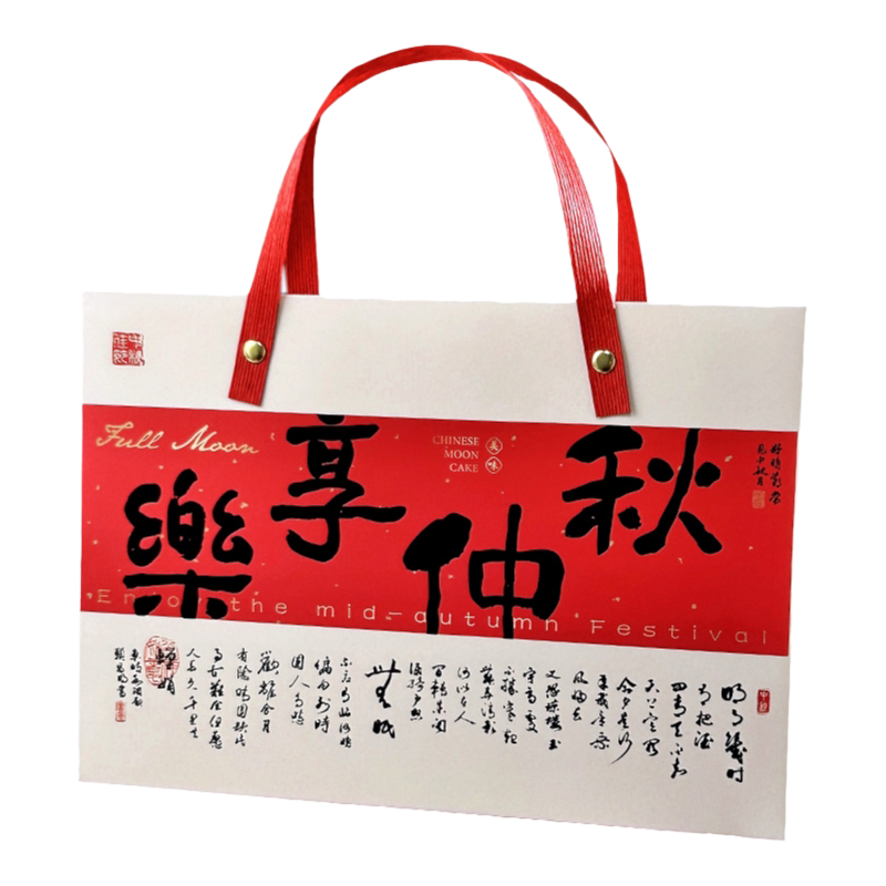 国风中秋月饼礼盒蛋黄酥包装盒
