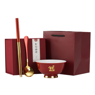 生日快乐食福周岁宝宝碗认干亲