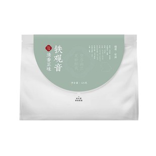 丹心可鉴乡愁沈丹清香正味铁观音茶叶安溪正品浓香型2袋250g