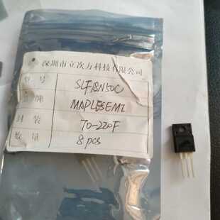 SLF18N50C原装 场效应MOS管 N沟道500V 18