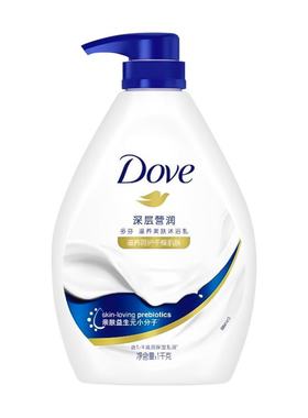 多芬沐浴露乳液持久留香深层营润樱花香甜弹力水润1kg瓶官方正品