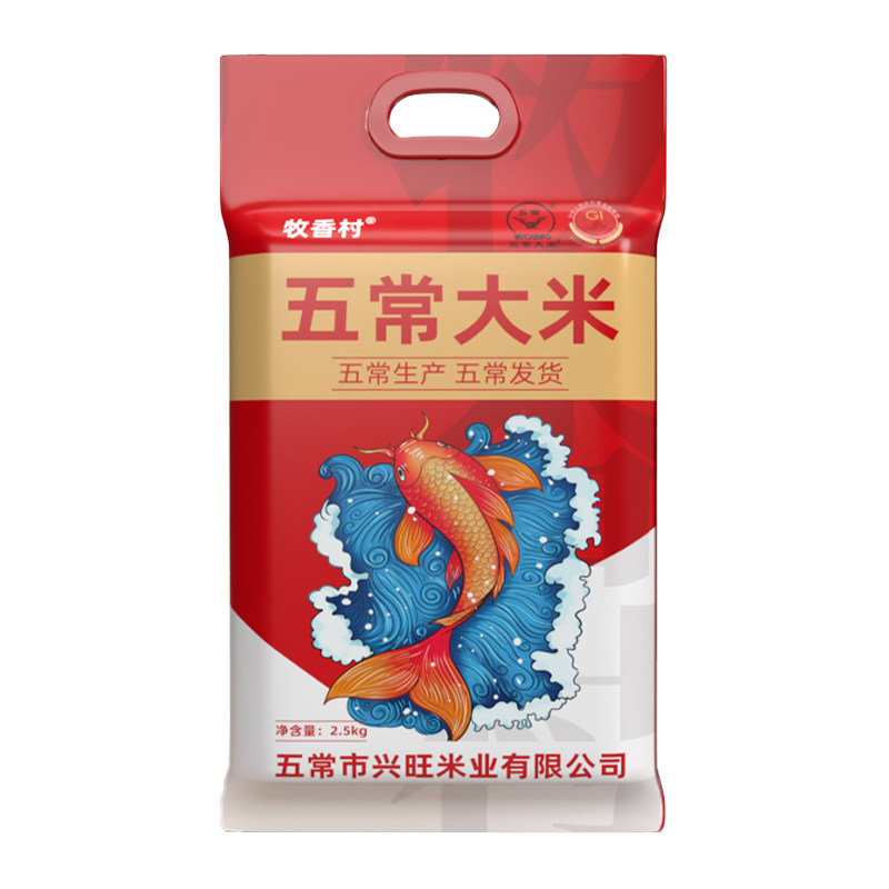五常大米东北大米10斤稻香米当季新米长粒香5斤珍珠米粳米礼盒5kg