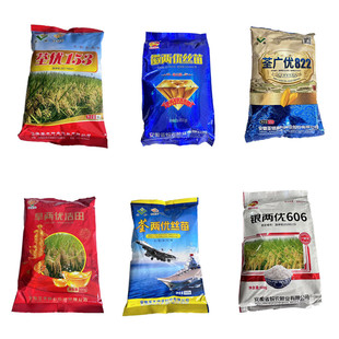 高产杂交水稻种子优质长粒香国审荃徽两优丝苗银898旱两优吉田534