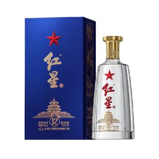 红星二锅头蓝盒十二43度 500mL 单瓶装清香型白酒节日送礼