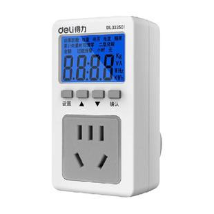 得力电力监测仪电量电费计度器计量插座家用空调功耗检测仪器电表