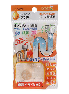 日本进口管道疏通剂泡腾片