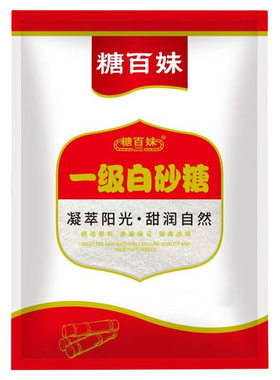 广西特产袋装白糖糖果500g食用甜品烘焙调味糖百合泡水健康原味