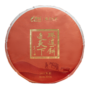 瑞达福鼎白茶 2015年一级寿眉 紧压茶饼 老白茶 枣香浓郁茶叶300g