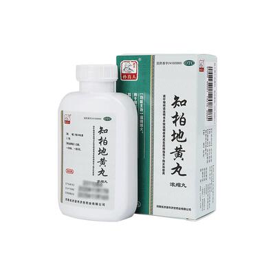 【自营】【药王孙真人】知柏地黄丸(浓缩丸)360丸*1瓶/盒阴虚火旺滋阴降火潮热盗汗