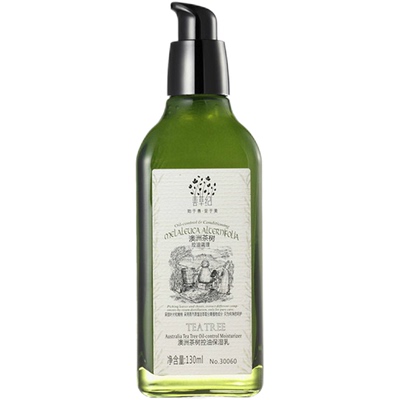 善草纪澳洲茶树控油抗痘乳液