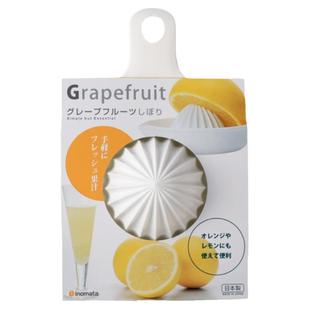 日本进口手动柠檬橙子榨汁器 自己动手做一杯原榨果汁 水果挤压器