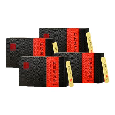 东阿阿胶阿胶速溶粉3g*14袋x4盒