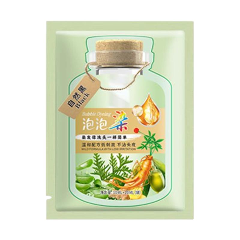【绿袋 独立装便携装 】盖白发泡泡染染发剂发膏 护染霜染不伤发