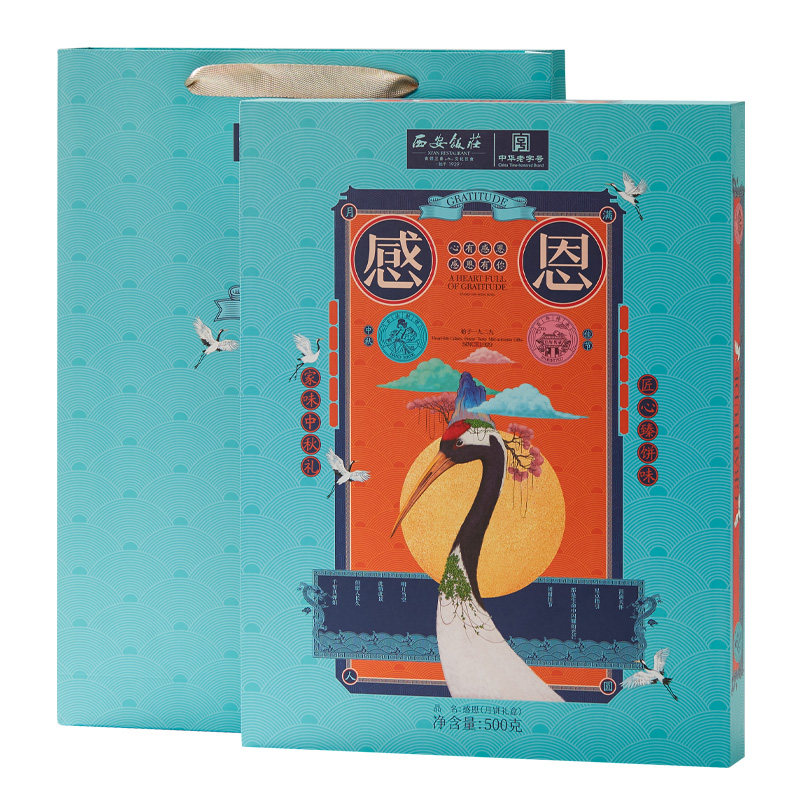 ������ׯ ����ж��±���� 10��7ζ20.42Ԫ+858�Խ�ң���ʳ������ͣ�