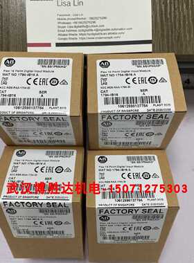 议价1794-IB16/OB16/IE8/OE4/PS13/ACNR15/TB3/OW8/OM8/IR8模块AB