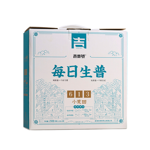 吉普号2025年春茶头春613小荒田古树普洱茶生茶龙珠口粮茶叶