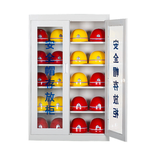 建筑工地安全帽存放柜子全套头盔放置柜安全头帽存放架帽子摆放柜