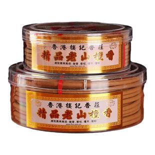 圆通佛具冲冠促销价4小时12小时24小时老山檀香盘香沉香香薰热卖