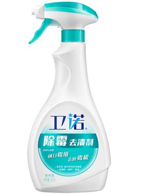 卫诺除霉剂家用泡沫喷雾墙体塑料