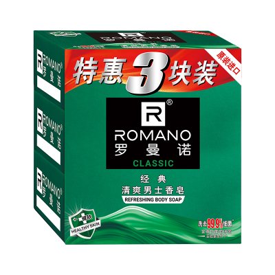 罗曼诺男士深层洁净控油香水皂