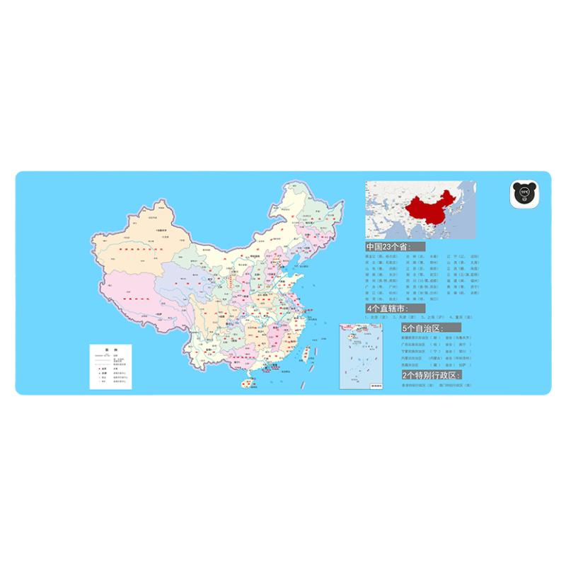贝芬奇超大鼠标垫发热暖桌垫