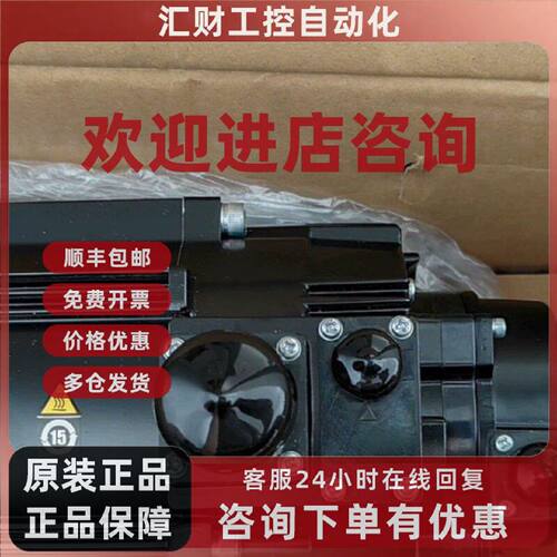 议价SGM7G/7A-50/55/75/1A/1EAFC61/6C SGD7S-470/55/590/780A00A