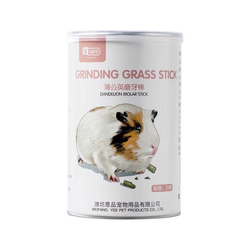 兔子磨牙棒专用提摩西草棒苜蓿干草饼营养解闷龙猫荷兰猪仓鼠零食