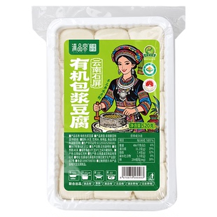 有机认证滇品客云南石屏包浆豆腐爆浆豆腐免泡油炸臭豆腐烧烤小吃