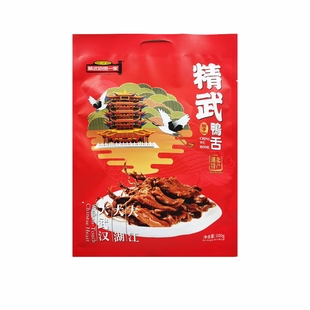 湖北武汉特产精武路鸭舌卤味零食小包装香辣味办公室解馋小零食品