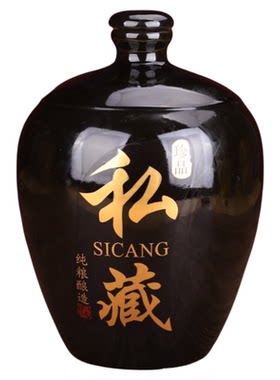 5斤陶瓷酒瓶酒坛包装箱礼盒