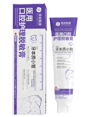 胖东來甄选丨牙周炎牙萎缩NO.I