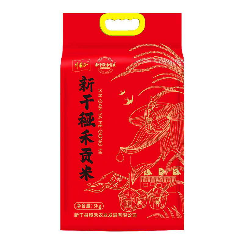 地标富铁香米贡米南方长粒香米