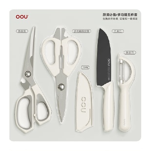 OOU厨房刀具套装1件*5个3CR13不锈钢手工锻造削皮快速加长刀刃