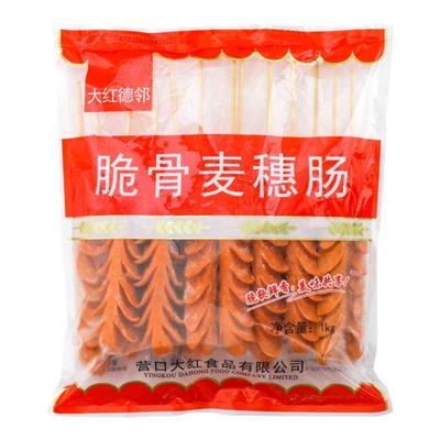 德邻开花肠奶茶店油炸小吃