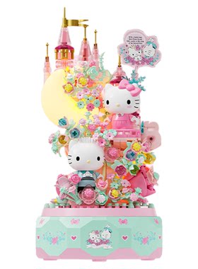 猫咪花束城堡拼装发光积木
