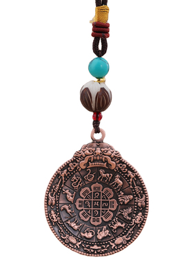 铜吊坠车挂吊牌九宫八卦牌腰挂