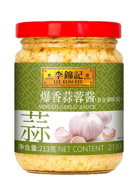 李锦记蒜蓉酱213g蒜蓉小龙虾酱