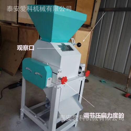 玉米大豆等多种农作物压扁机脱皮机家用商用都可去皮压扁一次成型