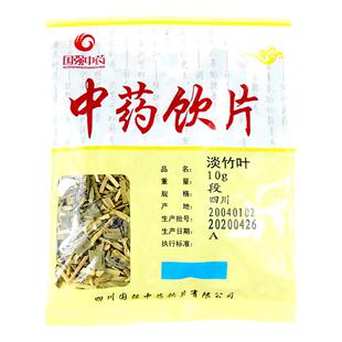国强 淡竹叶 小袋中药饮片中药材药厂抓配直销官方旗舰店