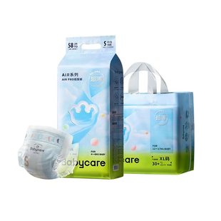 babycare超薄纸尿裤官方婴儿bbc尿不湿Air pro夏日透气拉拉裤