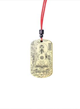 五行木神吊坠东方木神句芒青帝牌