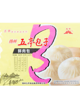 扬州特产营养早餐速冻包子