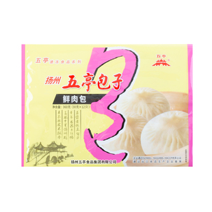 鲜肉包 扬州特产 方便速食营养早餐速冻包子速食  五亭包子食品