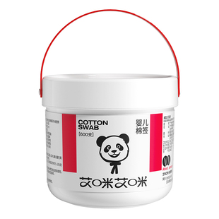 新生婴儿棉签宝宝专用掏耳朵鼻屎婴幼儿儿童棉签超细双头小棉花棒