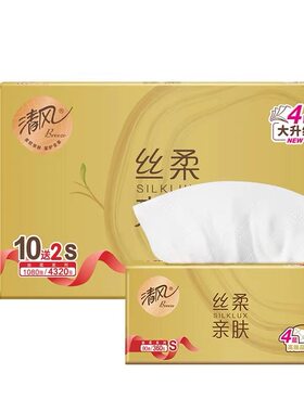 清风金装原木纯品90抽12包4层抽取式家用面巾纸餐巾纸家庭实惠装