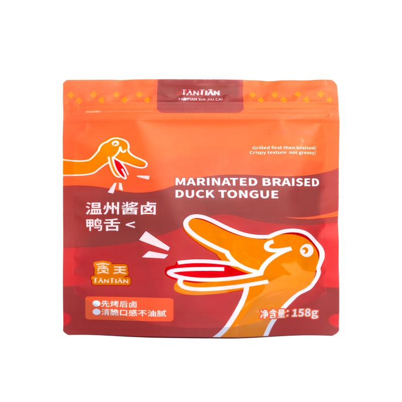 贪天温州酱卤鸭舌 即食零食小吃不油腻 酱香卤味特产