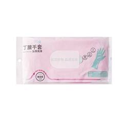 丁腈手套厨房洗碗耐用橡胶家务款