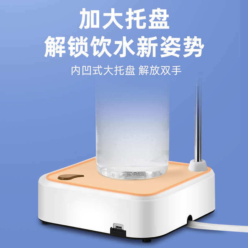 桌桶两用桶装水自动抽水器矿泉水饮水机压水器吸水器电动水泵家用