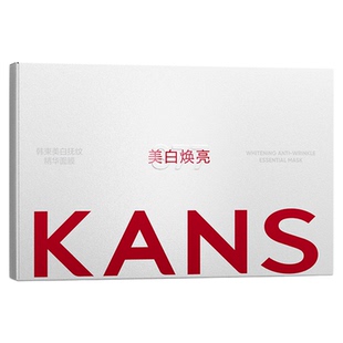韩束377面膜美白补水保湿烟酰胺去黄气暗沉提亮肤色淡斑抗皱紧致
